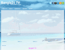 Tablet Screenshot of bangla21.tv